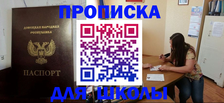 регистрация в Поворино