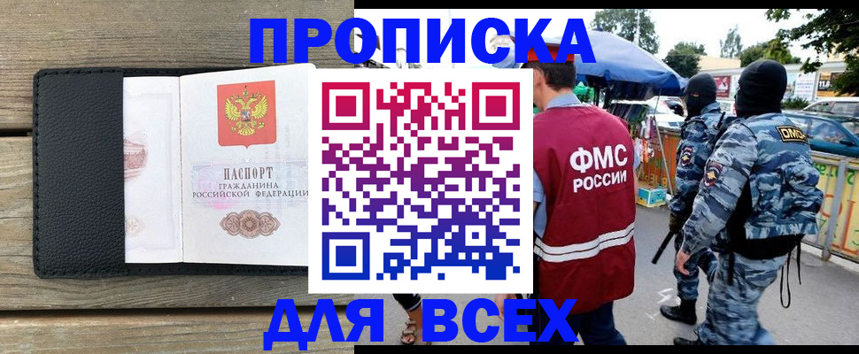форма 3 в Поворино