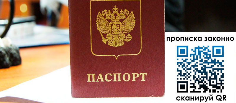 регистрация в Поворино